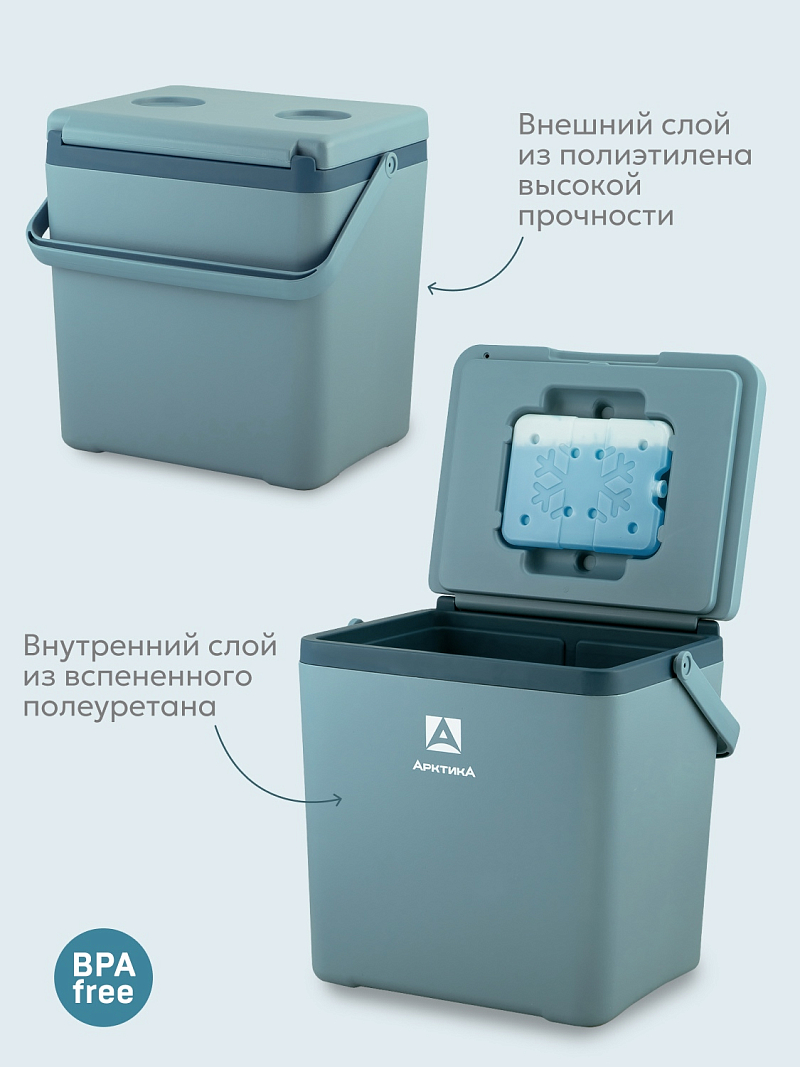 Пикниковый термоконтейнер 2200 на 14 л - 5