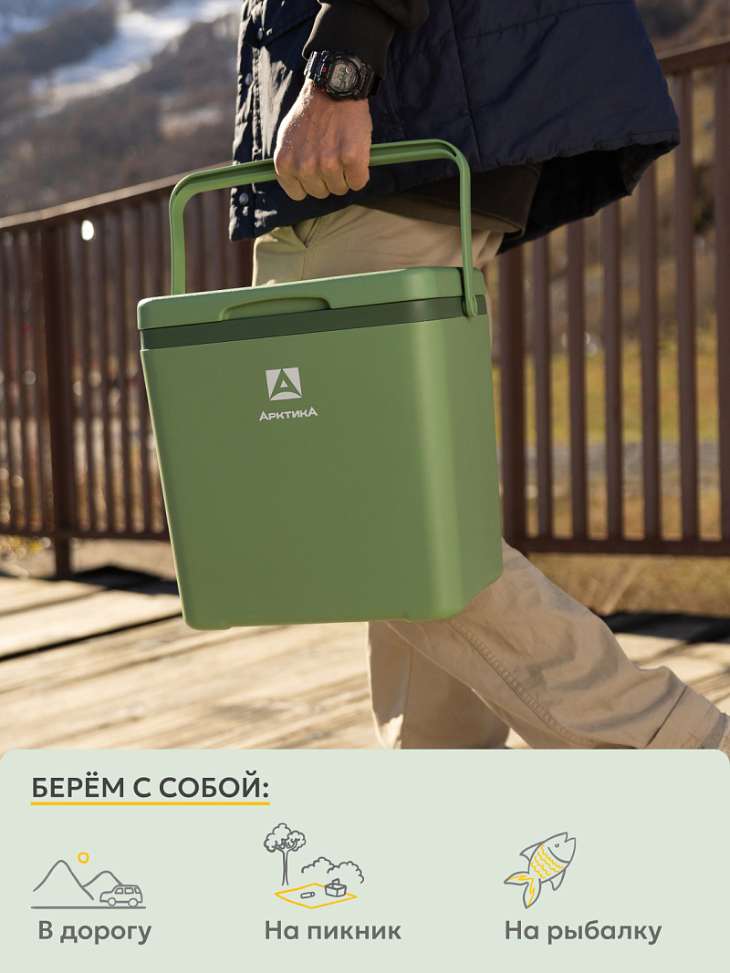 Пикниковый термоконтейнер 2200 на 14 л - 4