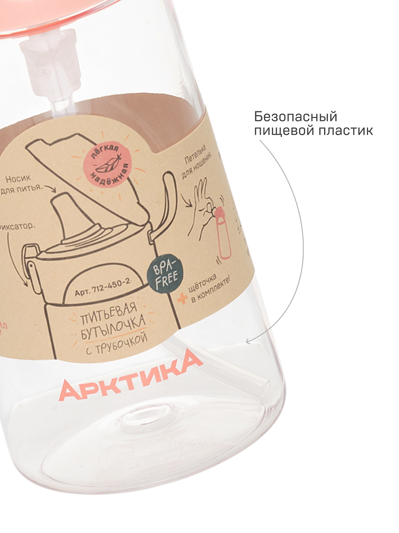 Тритановая бутылочка 0.45л серии 714 персиковая детская - 4