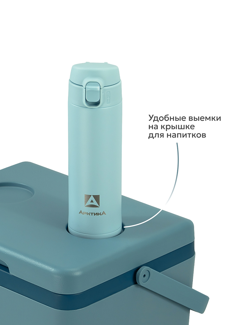 Пикниковый термоконтейнер 2200 на 14 л - 9