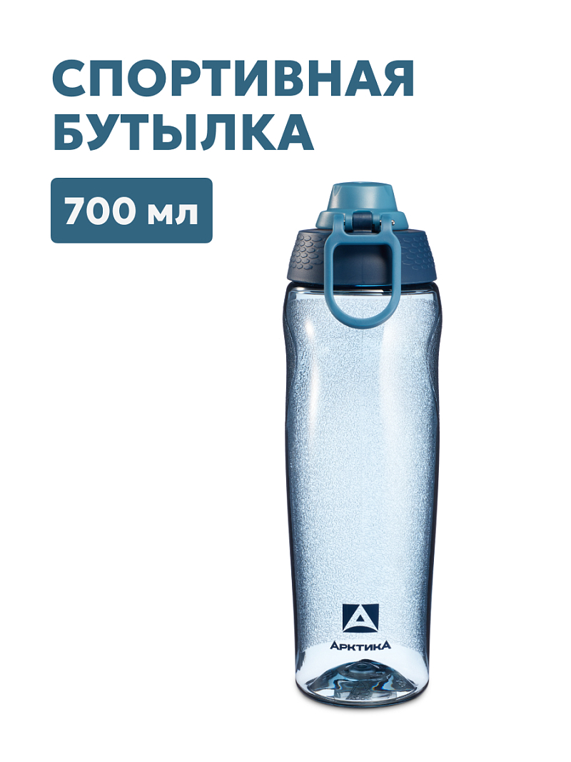 Тритановая бутылка 0.7л серии 721 «Нордик» питьевая - 1