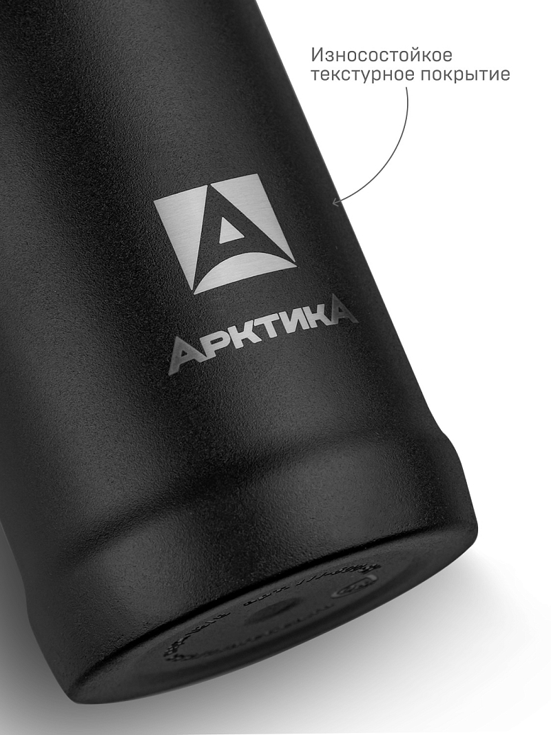 Термос 0.6л серии 111 чёрный с питьевой системой - 9