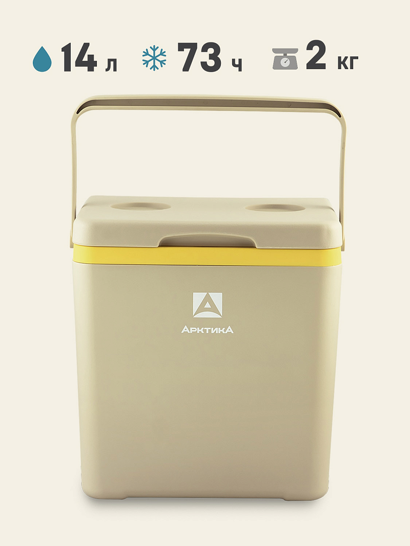 Пикниковый термоконтейнер 2200 на 14 л - 1