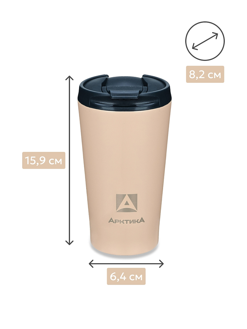 Термокружка 0.36л серии 716 «Песок» для напитков - 5