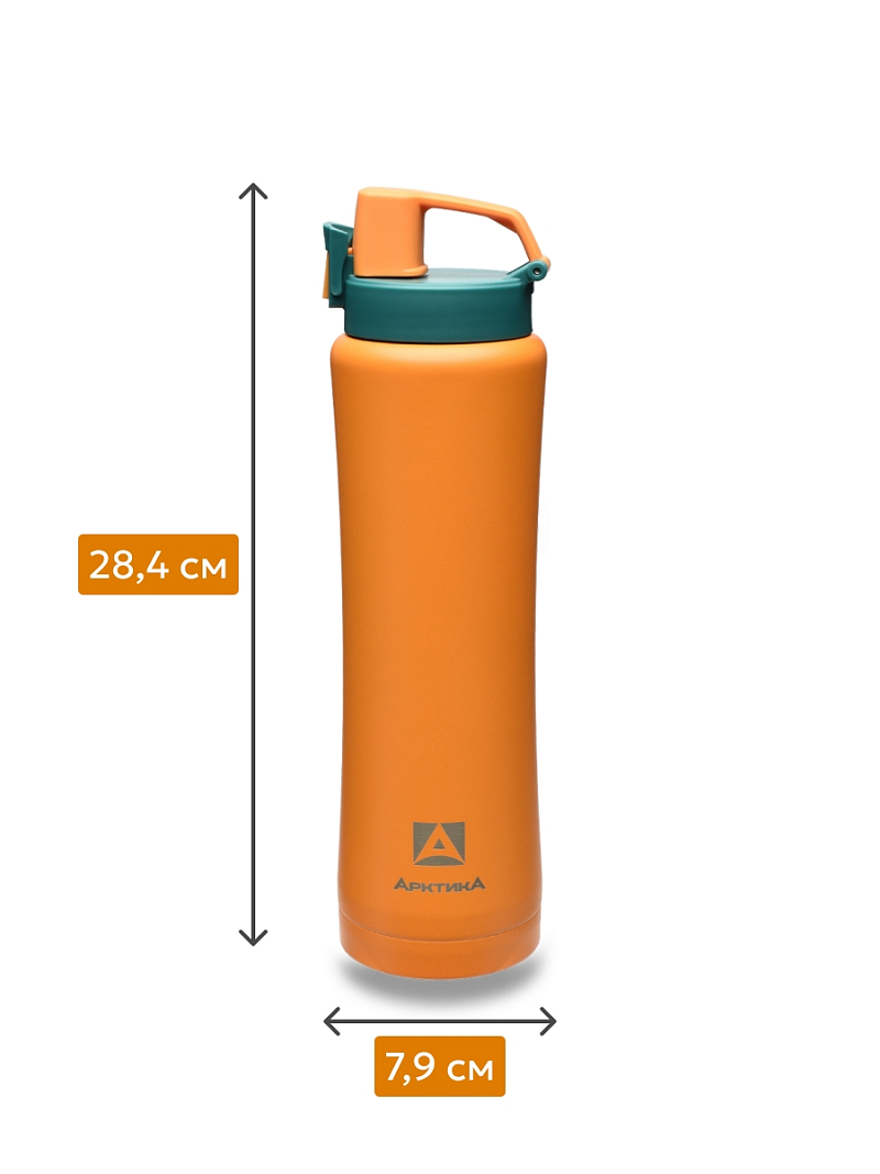 Термокружка 0.75л серии 702 «Сититерм» «Морошка» с ситечком - 5