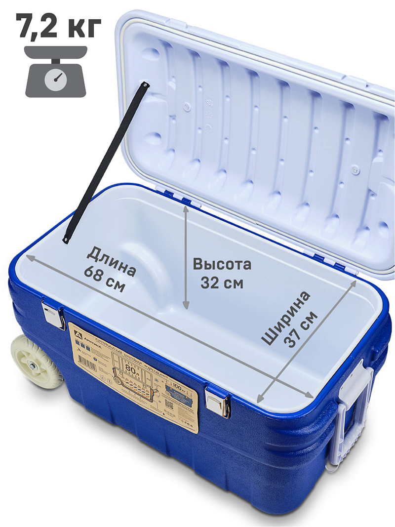 Синий термоконтейнер 2000 на 80 литров - 4