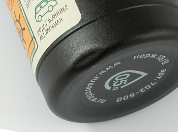 Уцененные термокружки