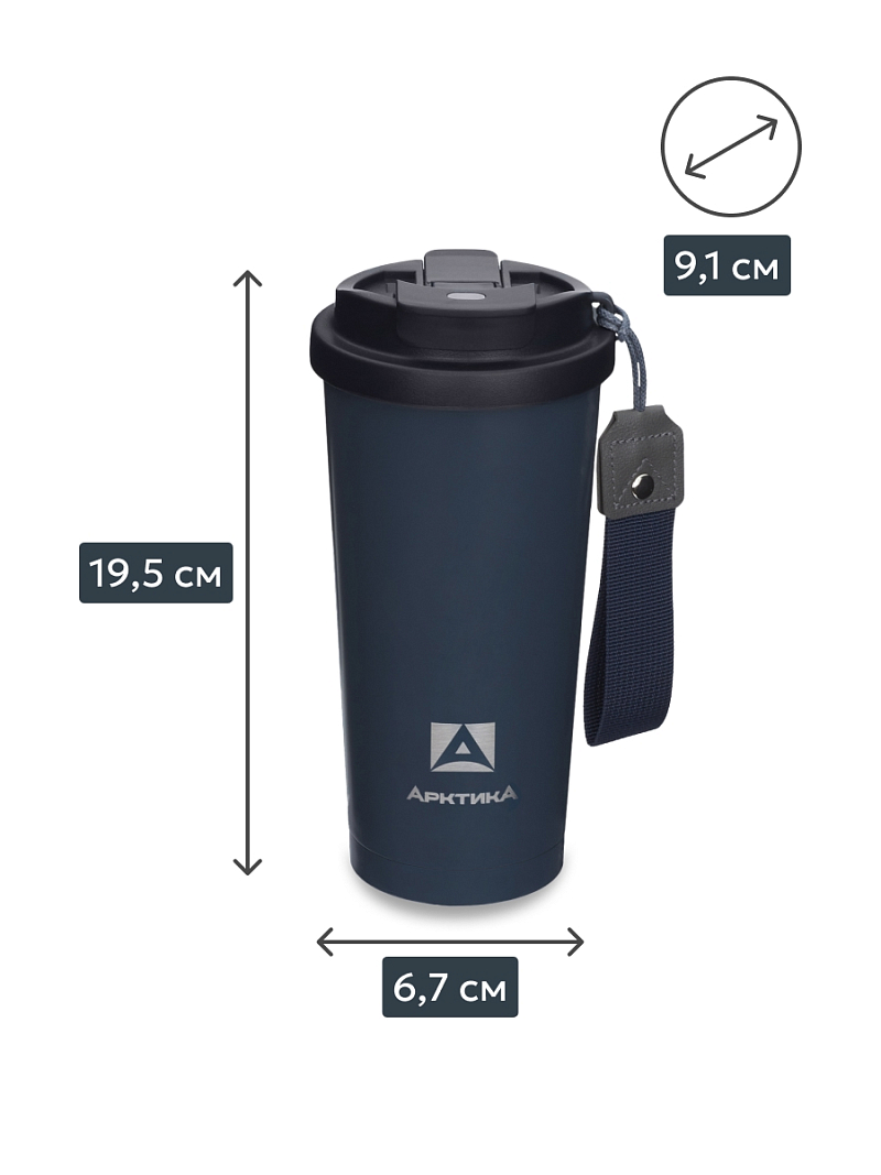 Термокружка 0.5л серии 714 «Индиго» с двойной питьевой системой - 5