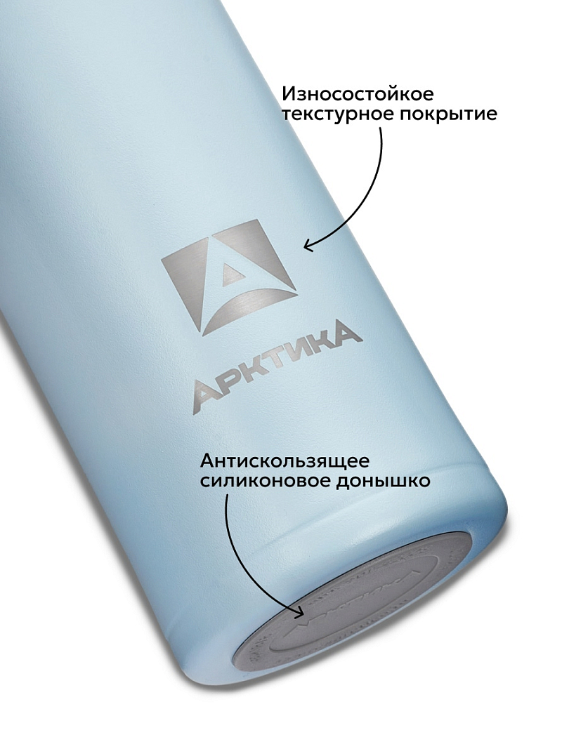 Термокружка 0.42л серии 701 голубая с ситечком - 9