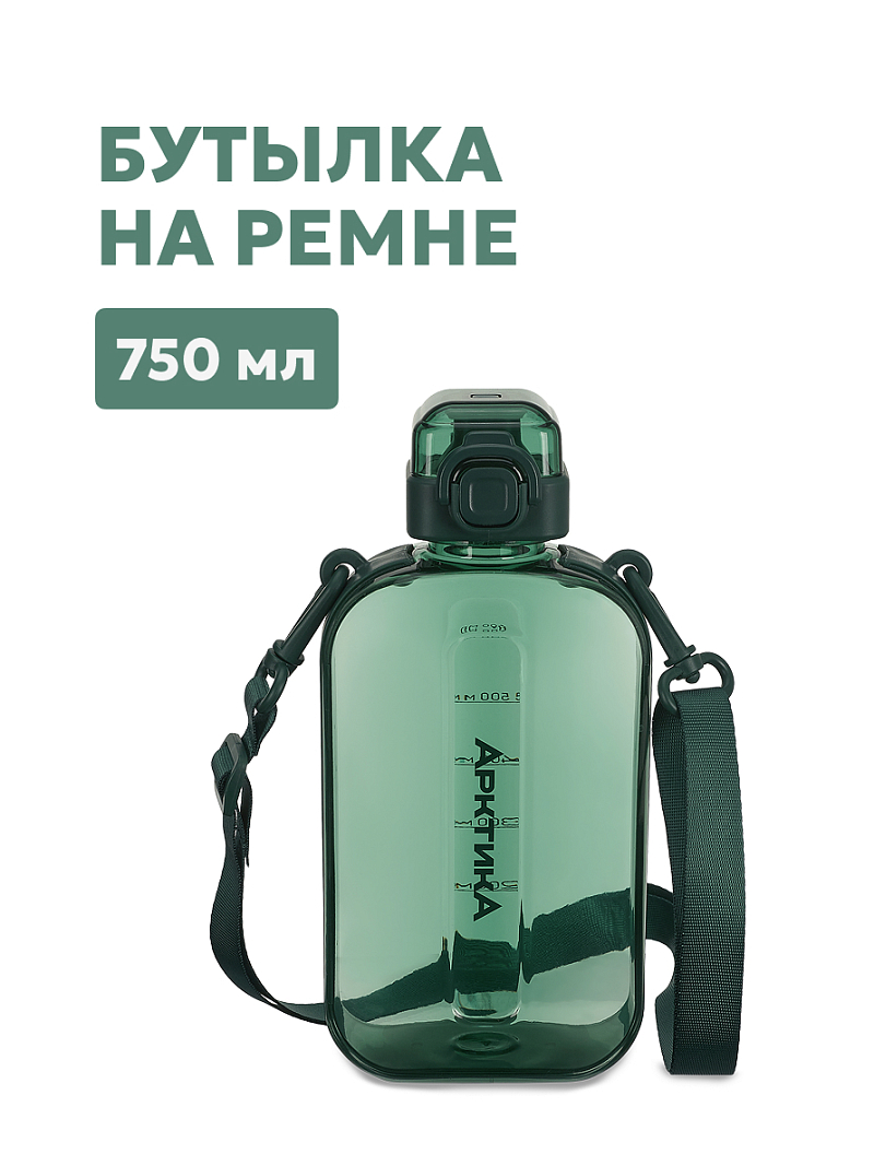 Тритановая бутылка 0.75л серии 724 «Хвоя» на ремне - 1