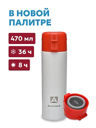 Термокружка 703 с ситечком на 0.47л