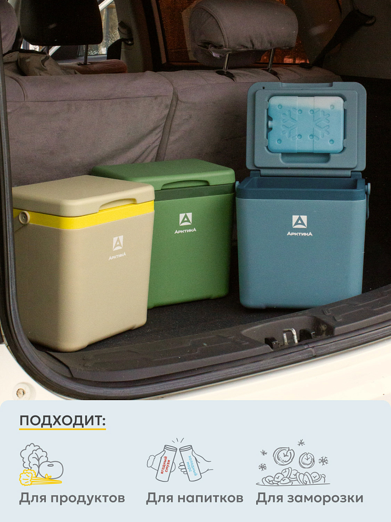 Пикниковый термоконтейнер 2200 на 7 л - 6