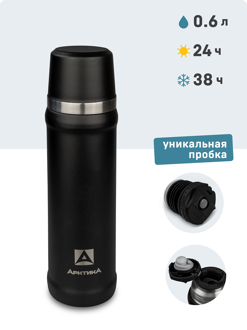 Термос 0.6л серии 111 чёрный с питьевой системой - 1