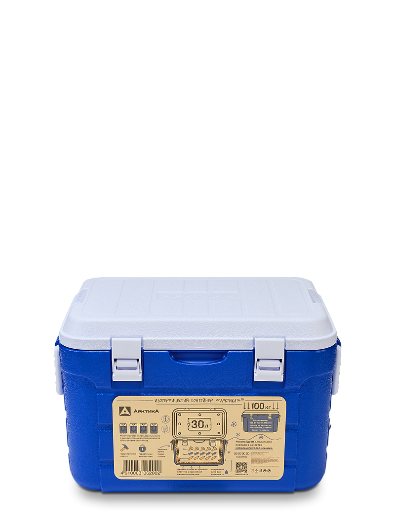 Синий термоконтейнер 2000 на 30 литров - 1