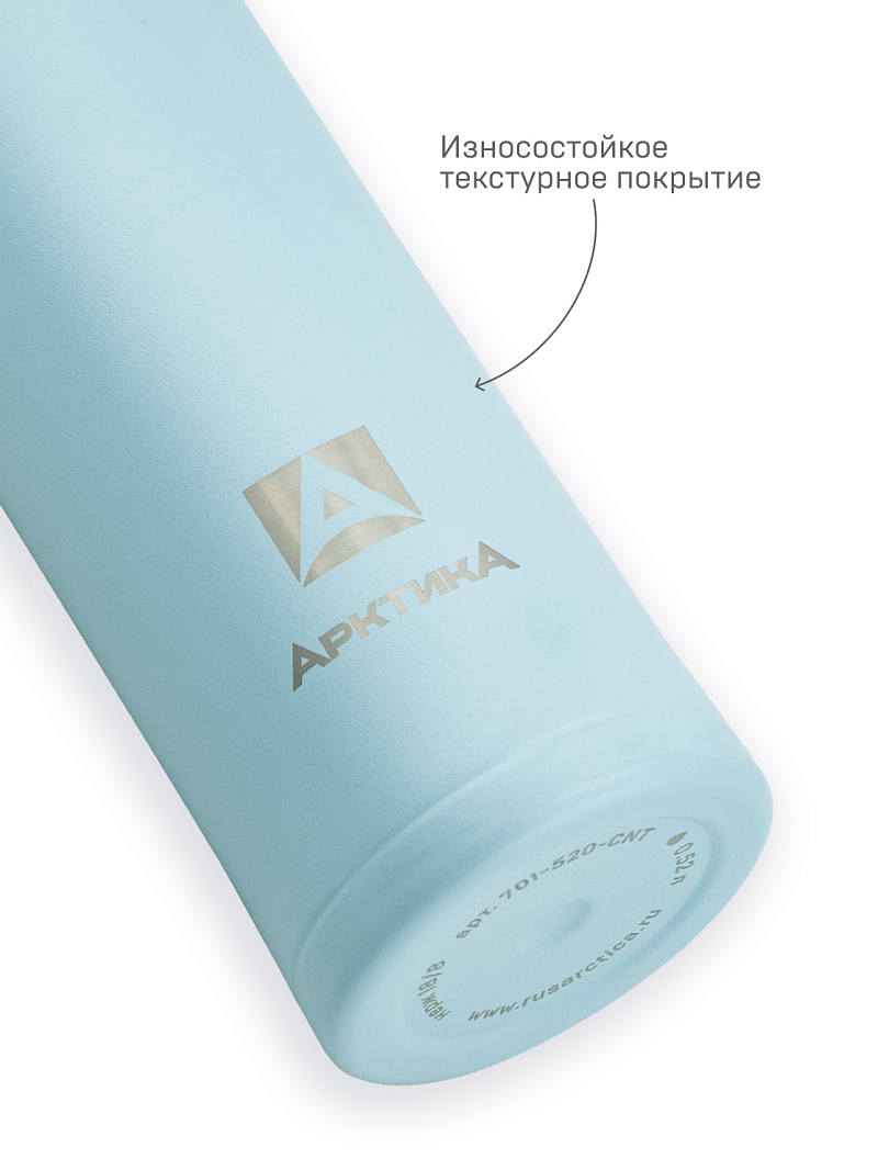 Термокружка 0.52л серии 701 голубая с закрытой питьевой системой - 6