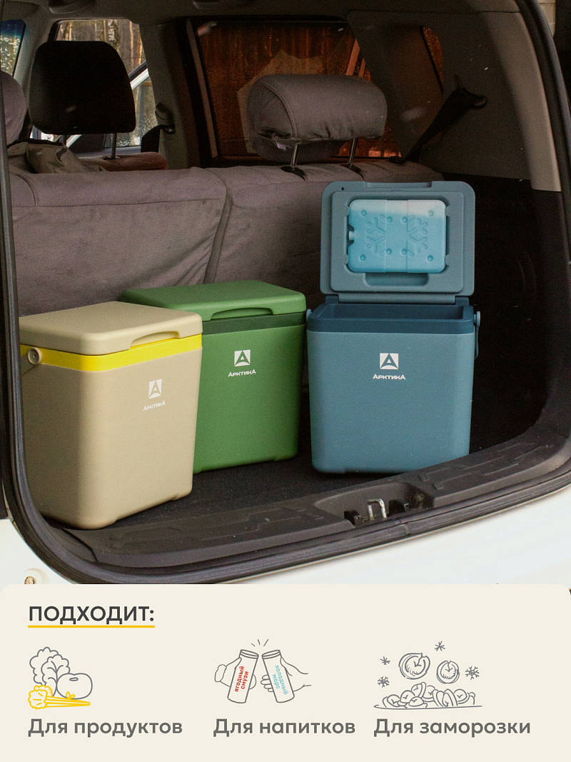 Пикниковый термоконтейнер 2200 на 7 л - 6