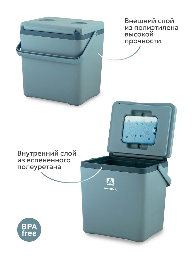 Пикниковый термоконтейнер 2200 на 14 л - 5