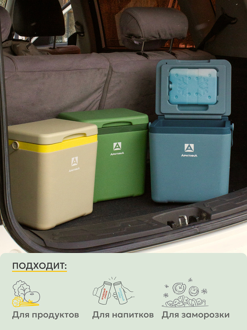 Пикниковый термоконтейнер 2200 на 7 л - 6