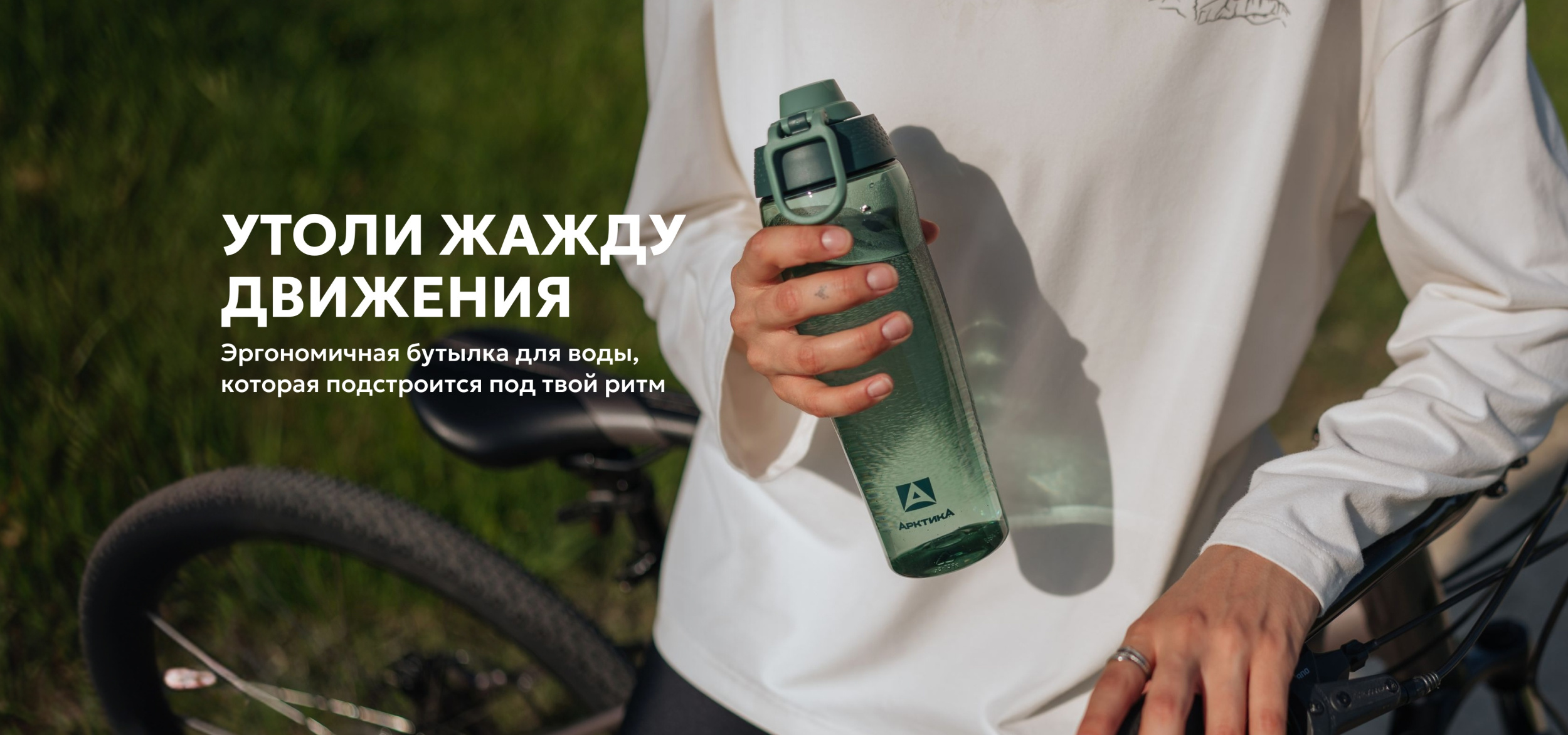 702 с ситом