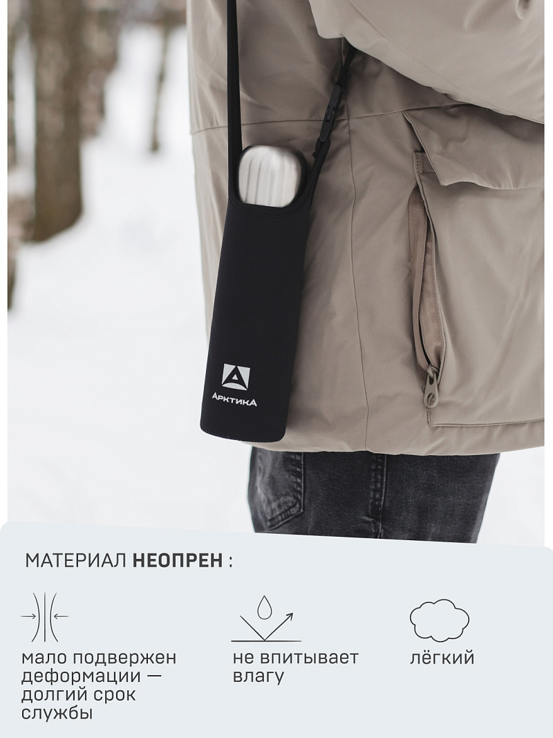Маленький чехол из неопрена для питьевого термоса - 6