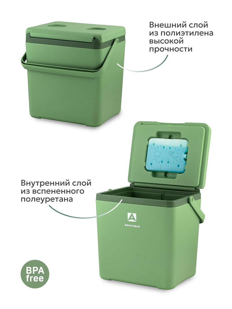 Пикниковый термоконтейнер 2200 на 14 л - 5