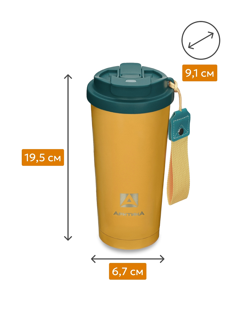 Термокружка 0.5л серии 714 «Морошка» с двойной питьевой системой - 5