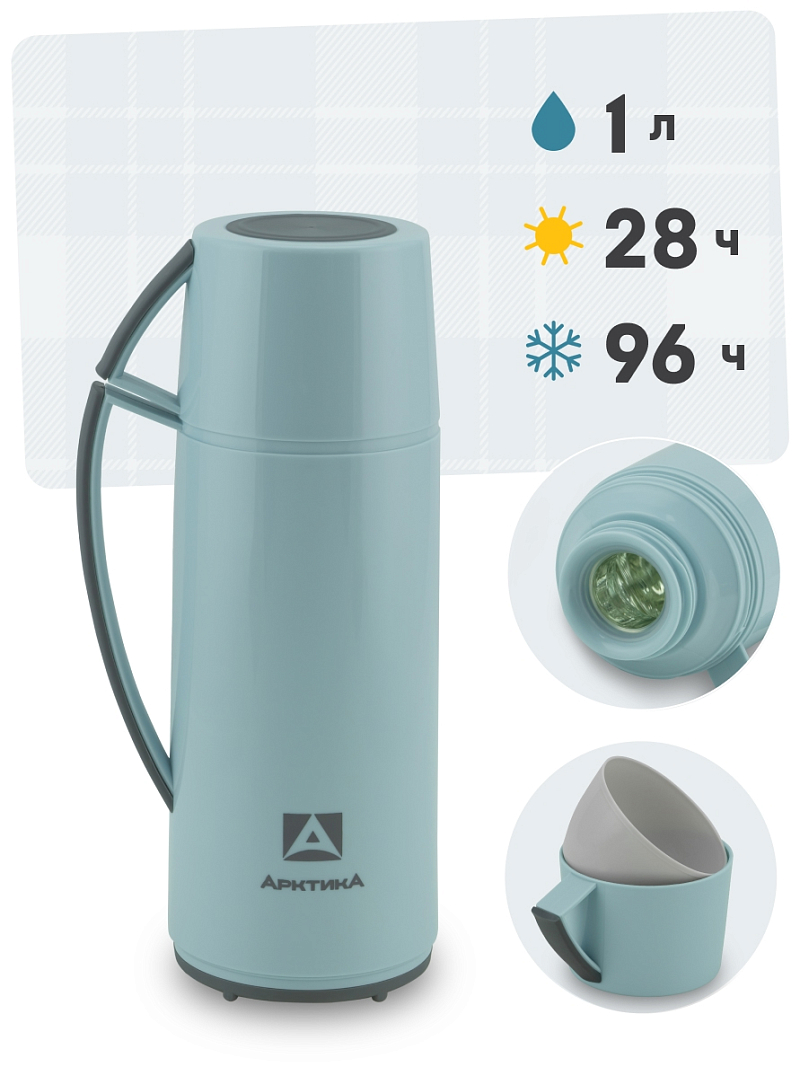 Термос 1л серии 1010 голубой стеклянный - 1