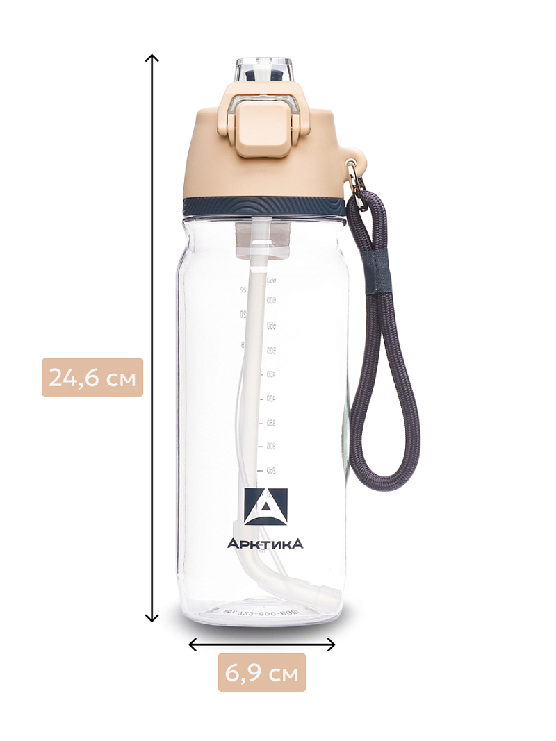 Тритановая бутылка 0.8л серии 723 «Песок» с распылителем - 6