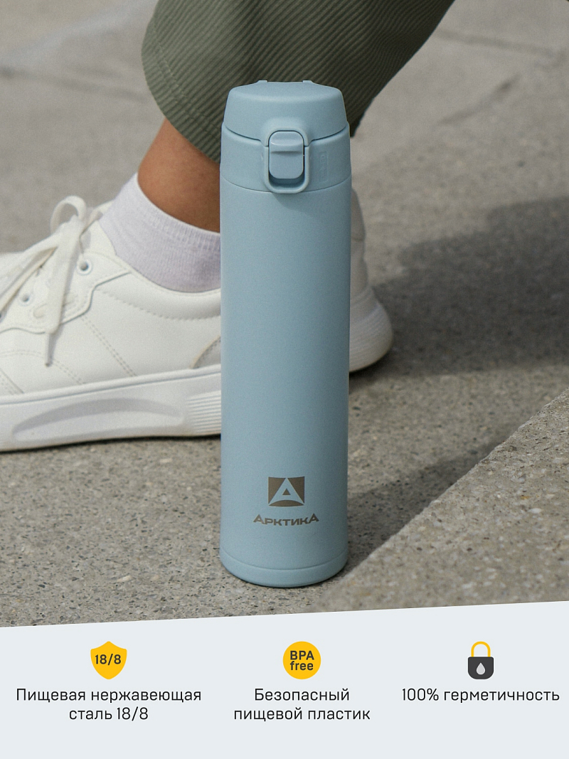 Термокружка 0.52л серии 701 голубая с закрытой питьевой системой - 3