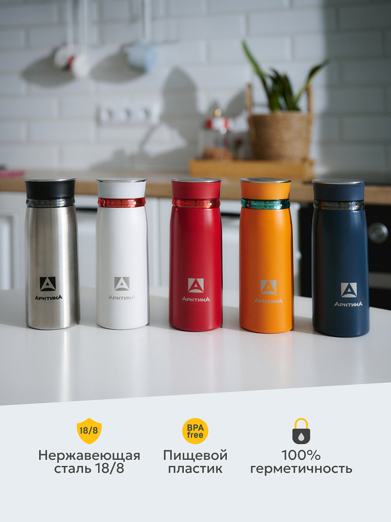 Термокружка 0.32л серии 715 «Гранатовый» с ситечком - 8