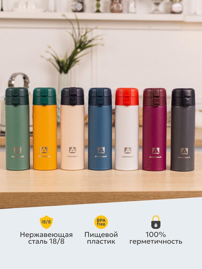 Термокружка 0.47л серии 703 «Арктика» с ситечком (уценка) - 8