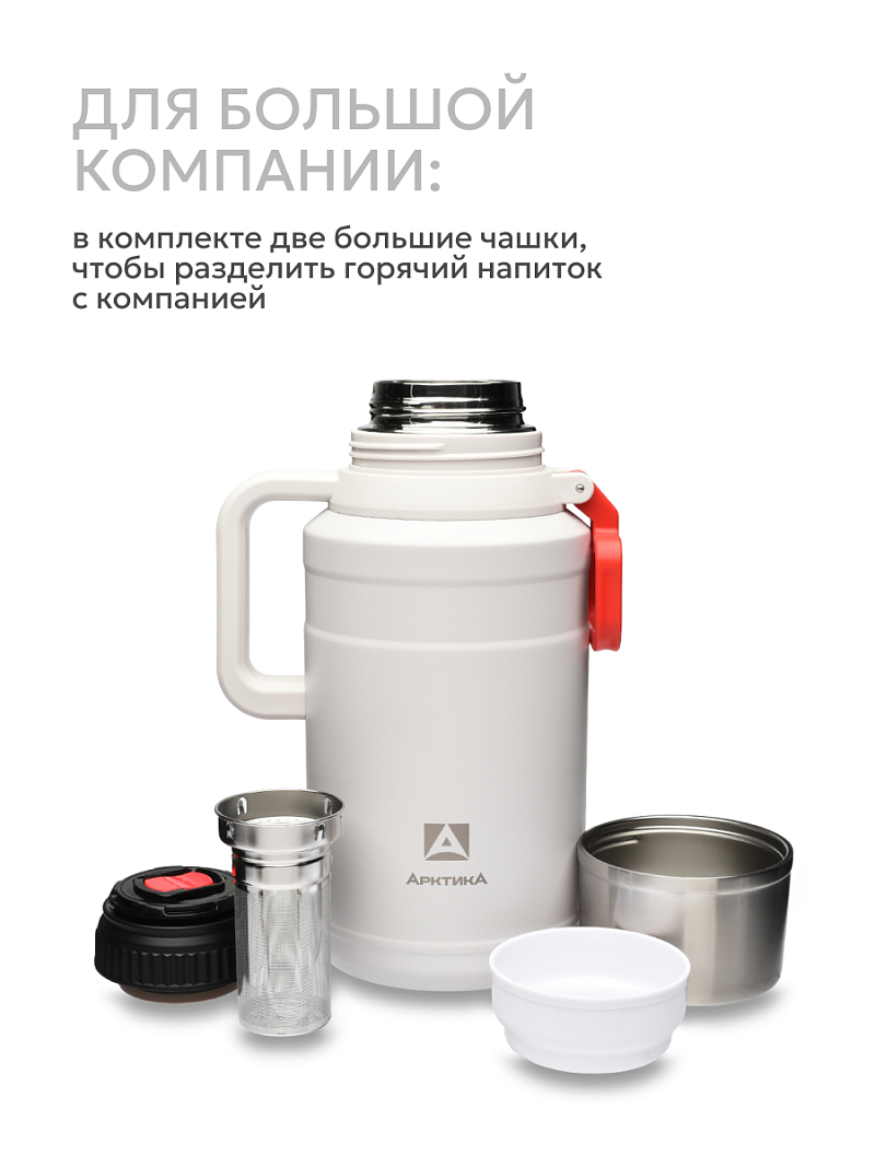 Термос 3л серии 206 «Арктика» с ситечком - 4