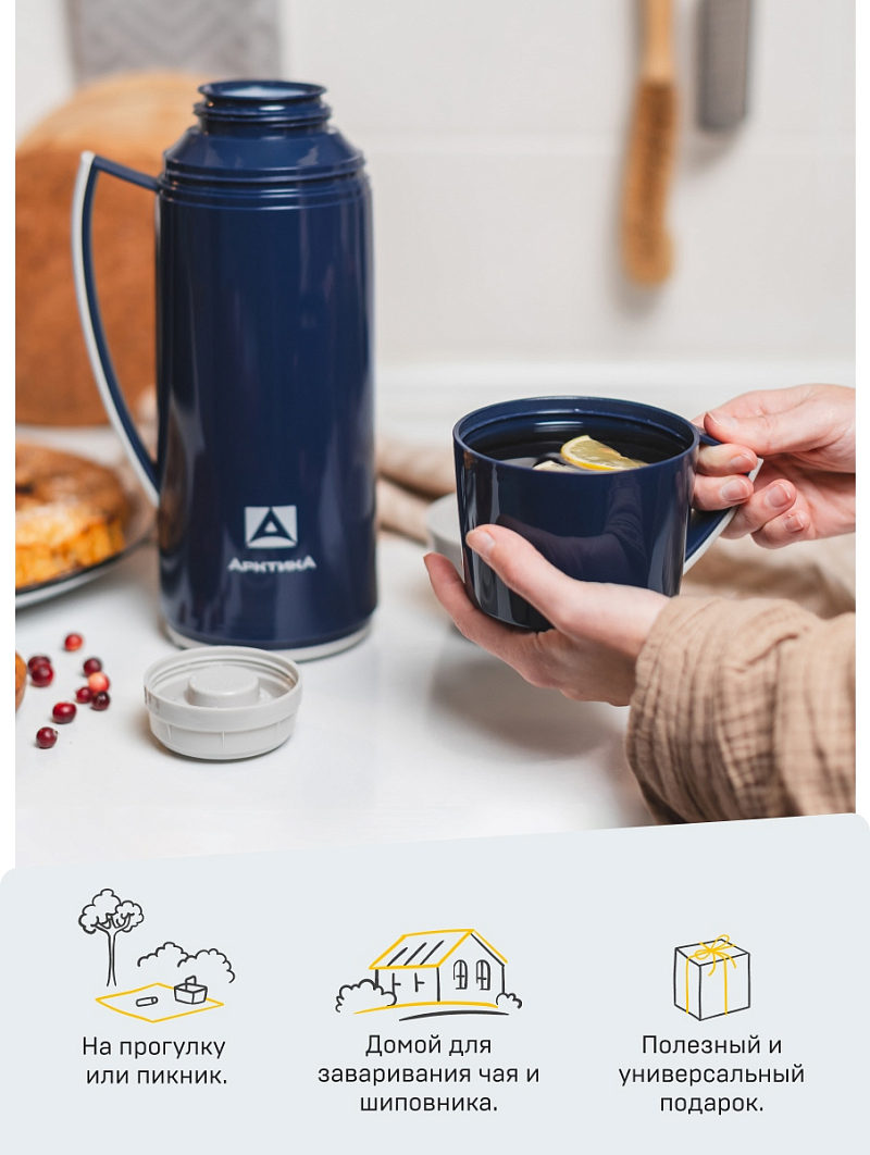 Термос 1л серии 1010 синий стеклянный - 10