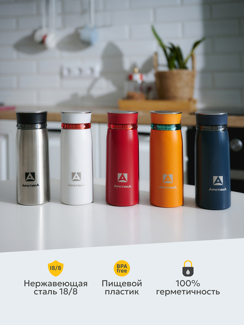 Термокружка 0.32л серии 715 «Арктика» с ситечком - 8