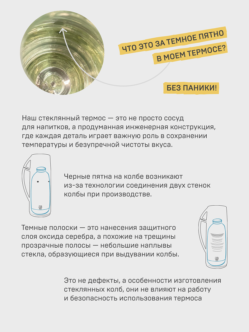 Термос 1л серии 1010 голубой стеклянный - 5