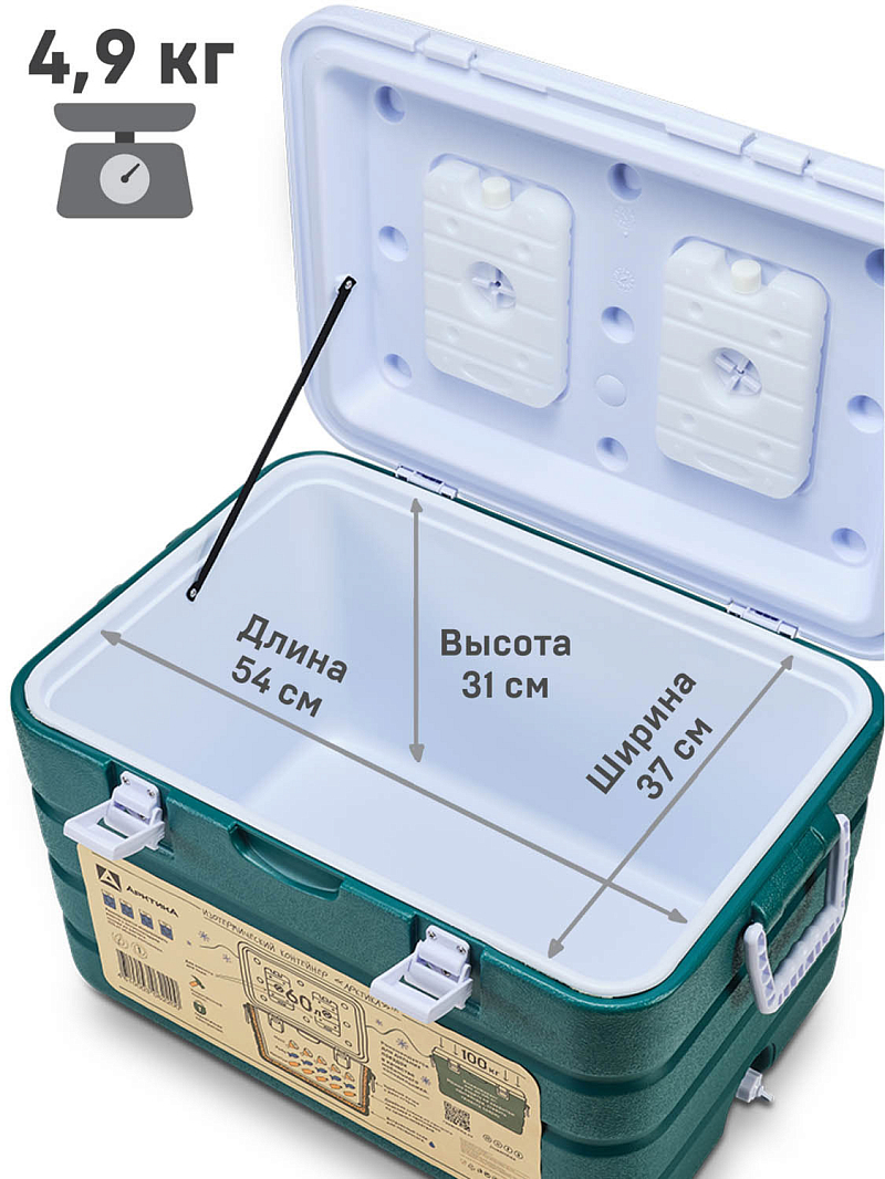 Аквамариновый термоконтейнер 2000 на 60 литров - 3