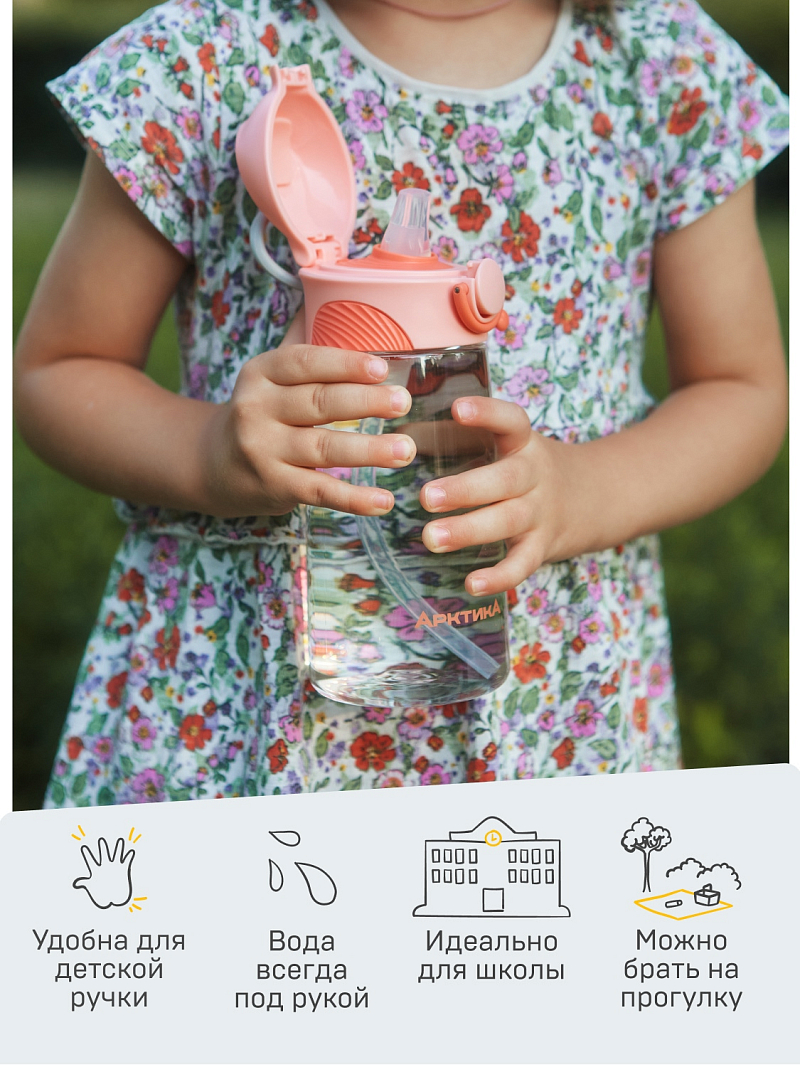 Тритановая бутылочка 0.45л серии 714 персиковая детская - 3