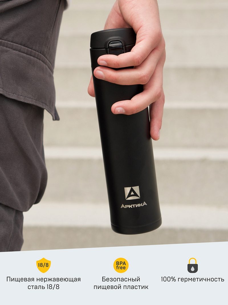 Термокружка 0.52л серии 701 чёрная с закрытой питьевой системой - 2