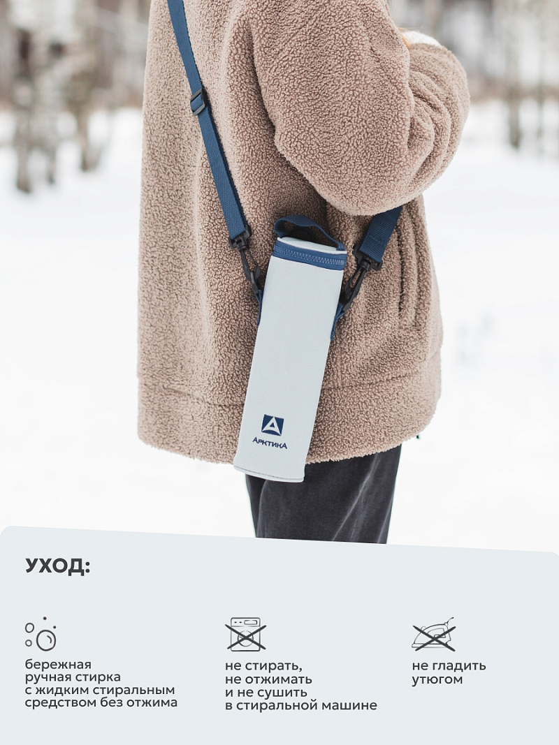 Серый термочехол для питьевого термоса на 0.5л - 7