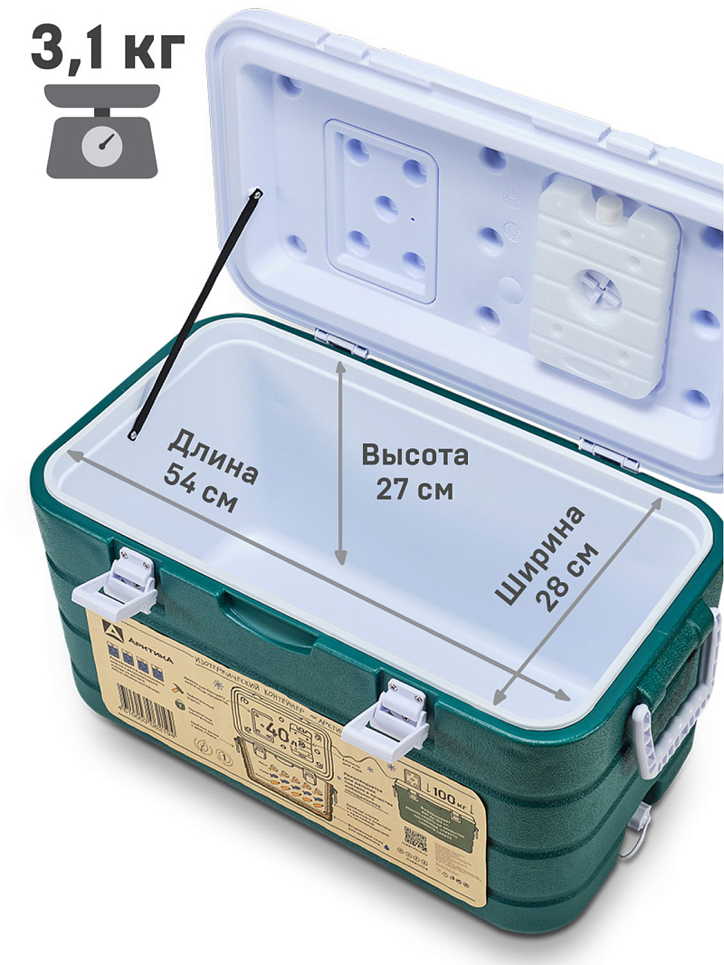 Аквамариновый термоконтейнер 2000 на 40 литров - 4