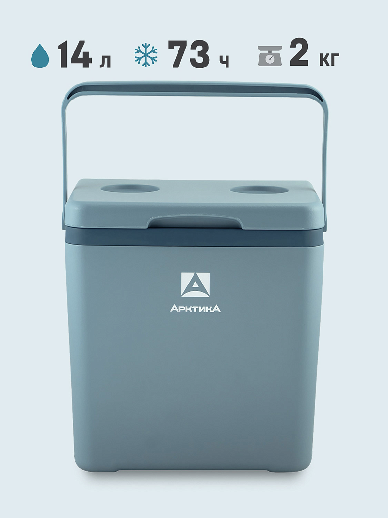 Пикниковый термоконтейнер 2200 на 14 л - 1