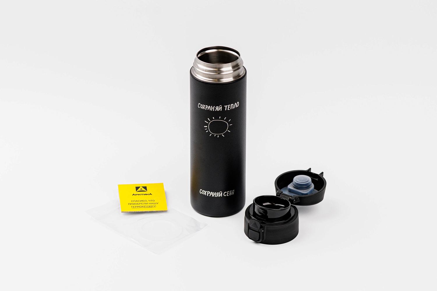 Добавь солнышка и чаще вспоминай про тепло — теперь они всегда будут с тобой!