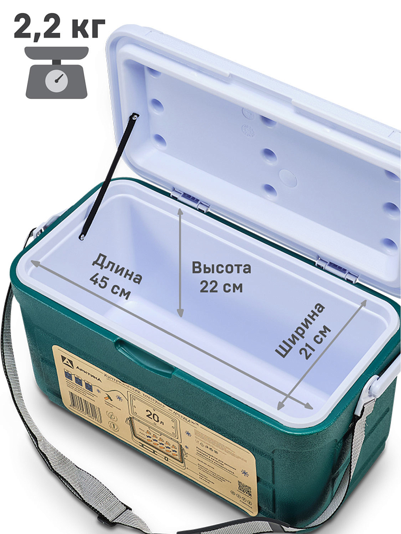 Аквамариновый термоконтейнер 2000 на 20 литров - 3