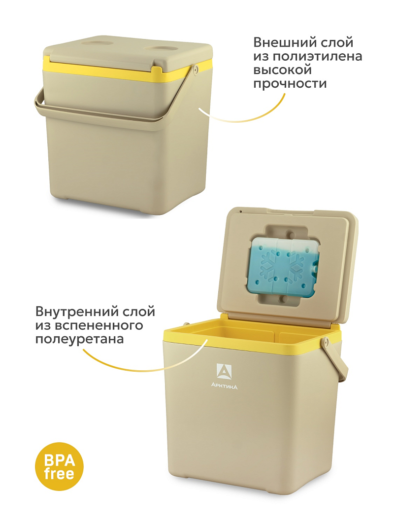 Пикниковый термоконтейнер 2200 на 14 л - 5