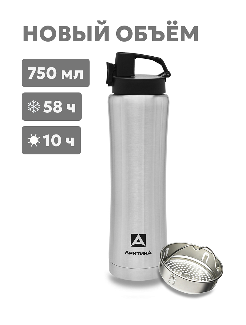 Термокружка 0.75л серии 702 «Сититерм» стальная с ситечком - 1