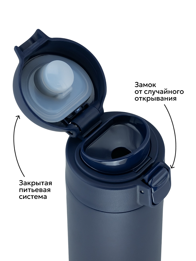 Термокружка 0.42л серии 701 синяя с ситечком - 5