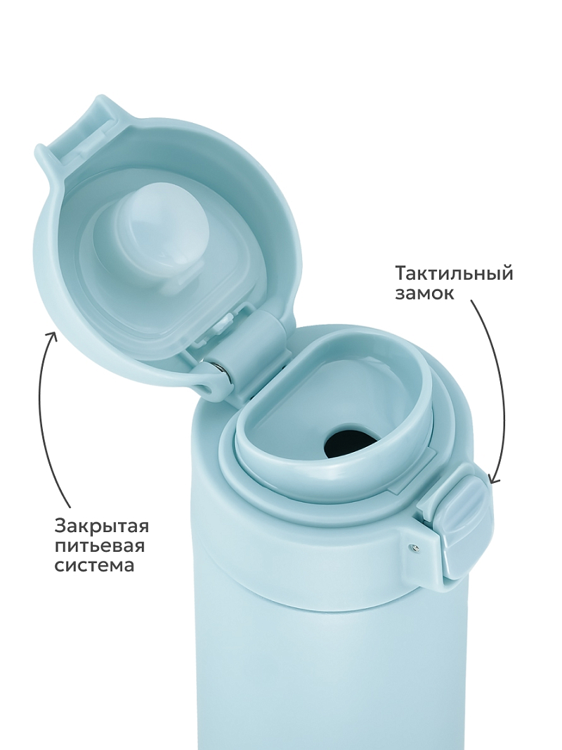 Термокружка 0.52л серии 701 голубая с ситечком - 6