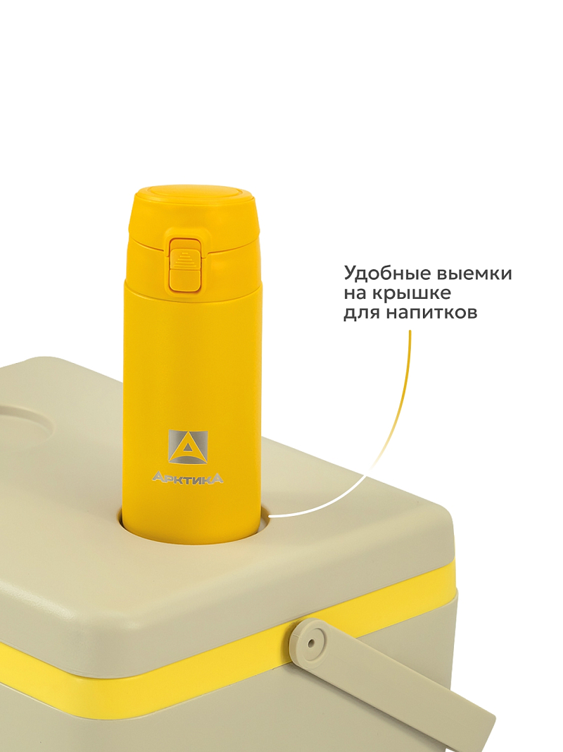 Пикниковый термоконтейнер 2200 на 14 л - 9