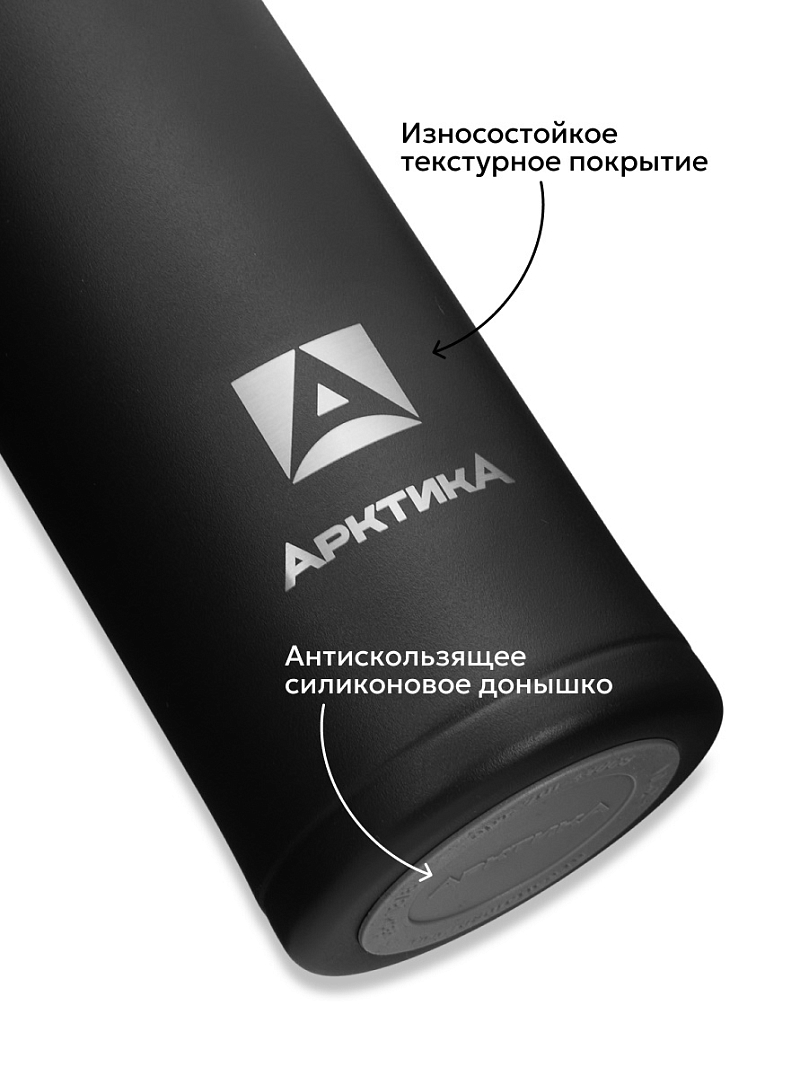 Термокружка 0.42л серии 701 чёрная с ситечком (уценка) - 10