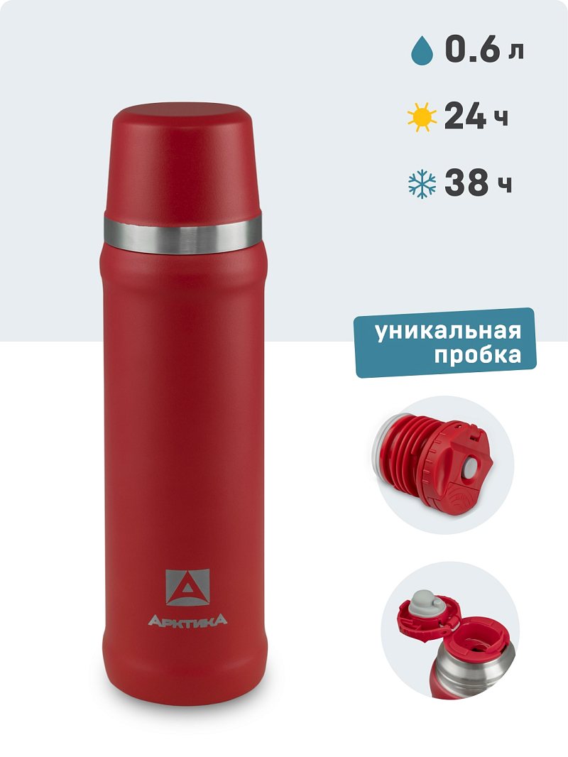 Термос 0.6л серии 111 красный с питьевой системой - 1
